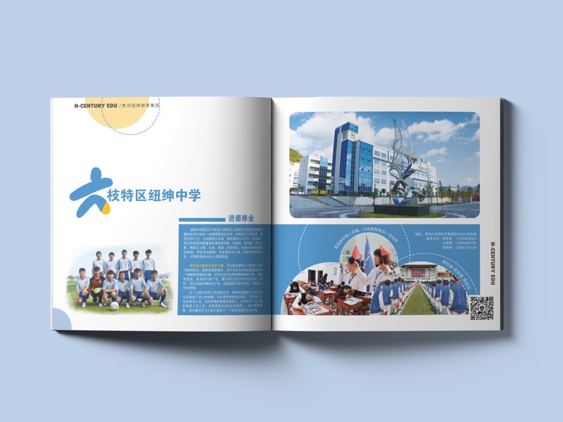 如何在众多品牌中脱颖而出?一个独特且吸引人的LOGO至关重要。